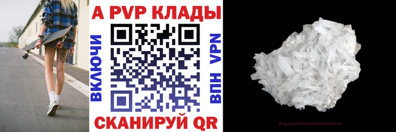 Цена Славгород Cocaine  Меф мяу мяу  A-PVP  МАРИХУАНА 
