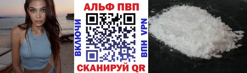 хочу наркоту  даркнет какой сайт  A PVP мука  Славгород 