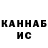 КЕТАМИН VHQ Blackcobra1981