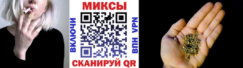 БУТИРАТ GHB Славгород