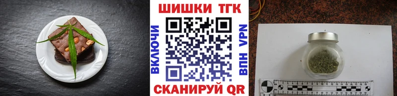 где можно купить   omg вход  Cannafood конопля  Славгород 