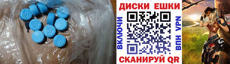 Ecstasy бентли Славгород