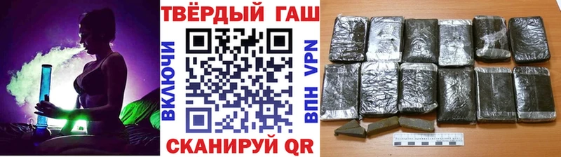 где можно купить наркотик  Славгород  Гашиш хэш 