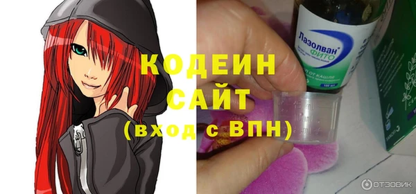 мефедрон VHQ Белоозёрский