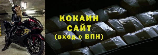 мефедрон VHQ Белоозёрский