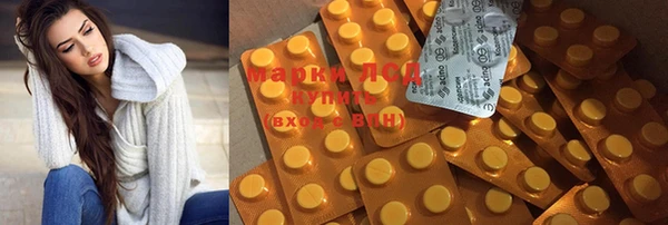 mdma Белокуриха