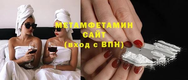 шишки Струнино