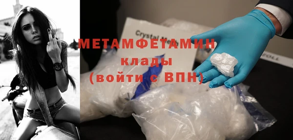 мефедрон VHQ Белоозёрский
