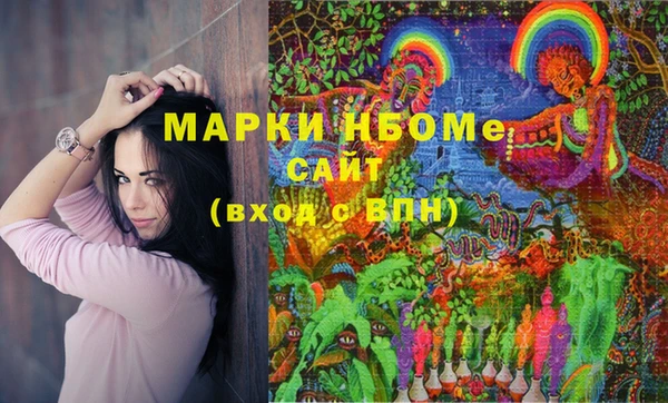 mdma Белокуриха