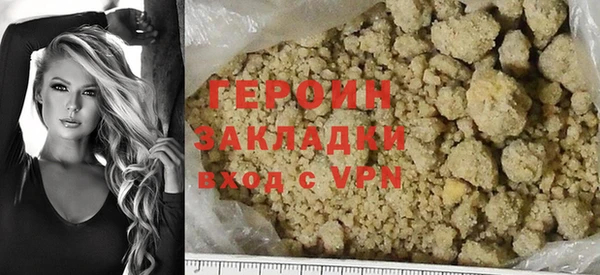 мефедрон VHQ Белоозёрский