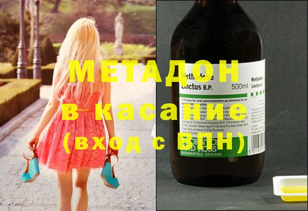 mdma Белокуриха