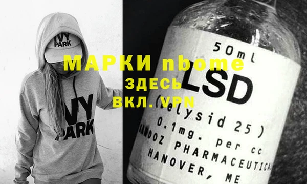 мефедрон VHQ Белоозёрский