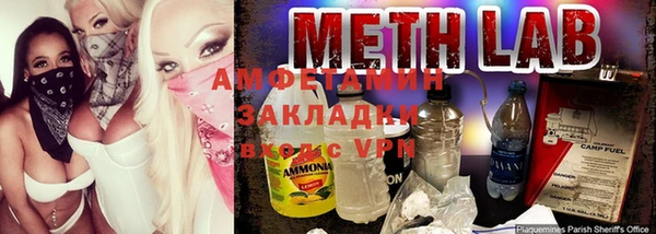 мефедрон VHQ Белоозёрский