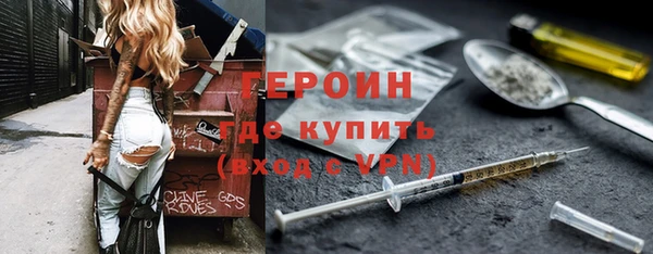 мефедрон VHQ Белоозёрский