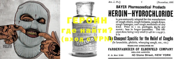 мефедрон VHQ Белоозёрский