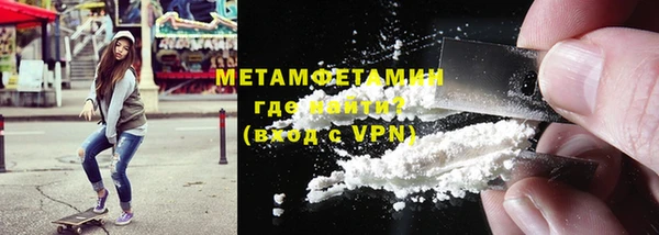 мефедрон VHQ Белоозёрский