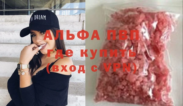 apvp Беломорск