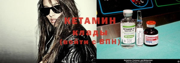 мефедрон VHQ Белоозёрский