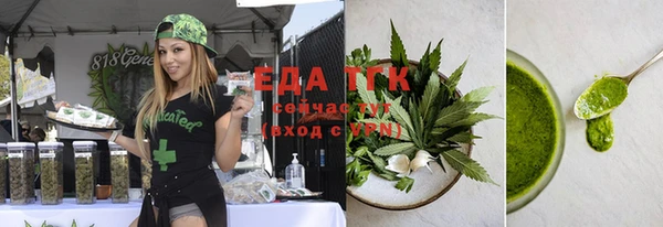 экстази Ступино