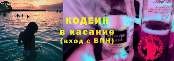 мефедрон VHQ Белоозёрский