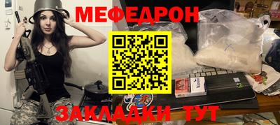 apvp Гусь-Хрустальный