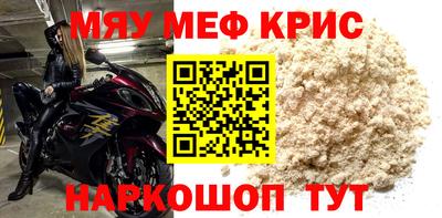apvp Гусь-Хрустальный