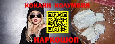 героин Гусиноозёрск