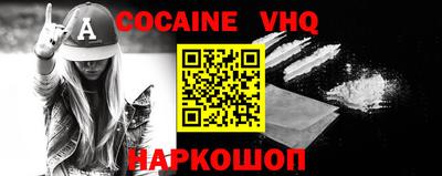 героин Гусиноозёрск