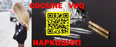 apvp Гусь-Хрустальный