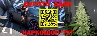 героин Гусиноозёрск