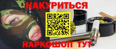 героин Гусиноозёрск