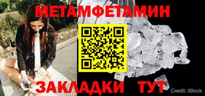 героин Гусиноозёрск