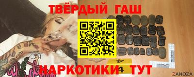 героин Гусиноозёрск