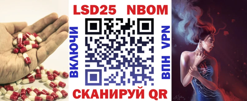 LSD-25 экстази ecstasy  купить   Славгород 