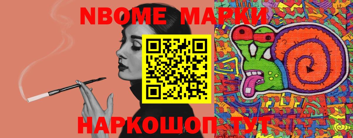 LSD-25 экстази кислота Славгород