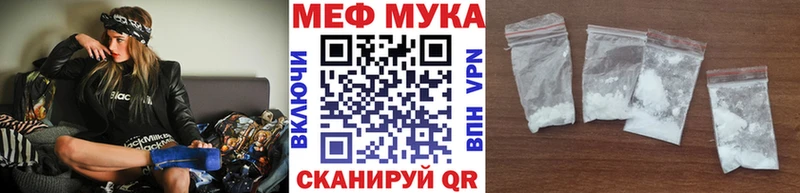 MEGA как зайти  Славгород  Меф мяу мяу 