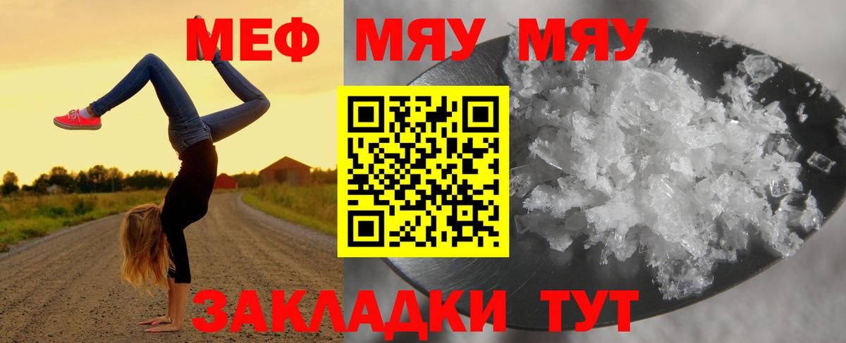 АМФЕТАМИН Славгород