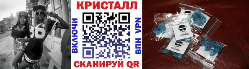 МЕТАМФЕТАМИН пудра  Славгород 