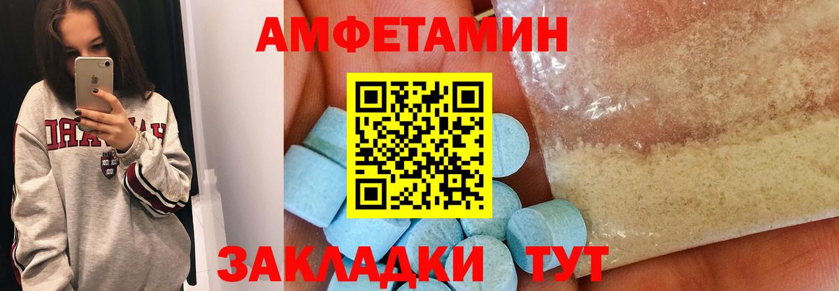 Славгород  Вход с VPN  Конопля  MDMA  Мефедрон кристаллы  ГАШИШ 
