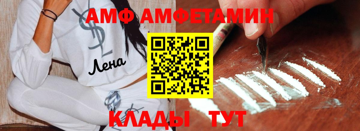 Славгород  МЕТАМФЕТАМИН пудра  МЕТАМФЕТАМИН пудра  МЕТАМФЕТАМИН  Вход с VPN 