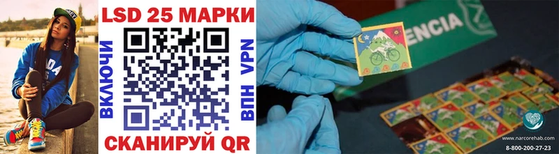 наркотики  Славгород  Марки 25I-NBOMe 1,8мг 